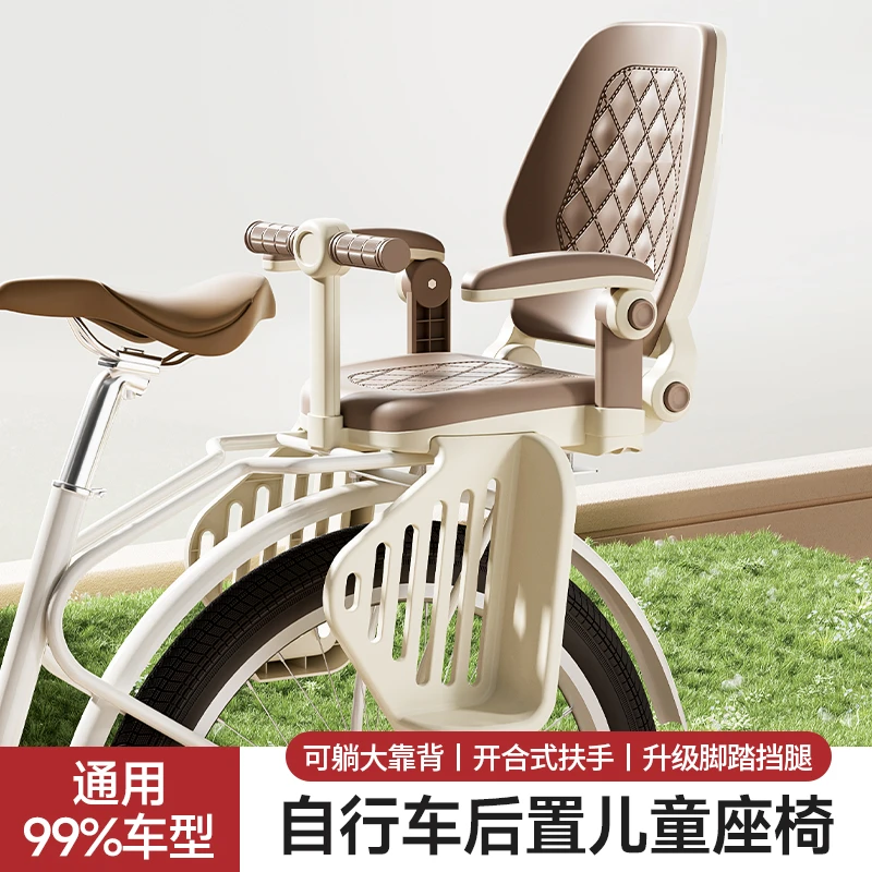 山地车儿童座椅后置自行车宝宝后坐椅子公路单车婴儿安全凳