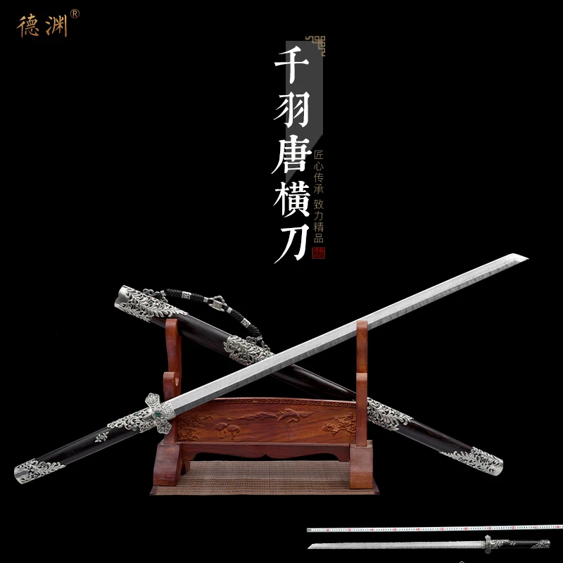 【千羽唐横刀】龙泉市德渊宝剑一体锻打百炼钢唐横刀兵器收藏未开刃