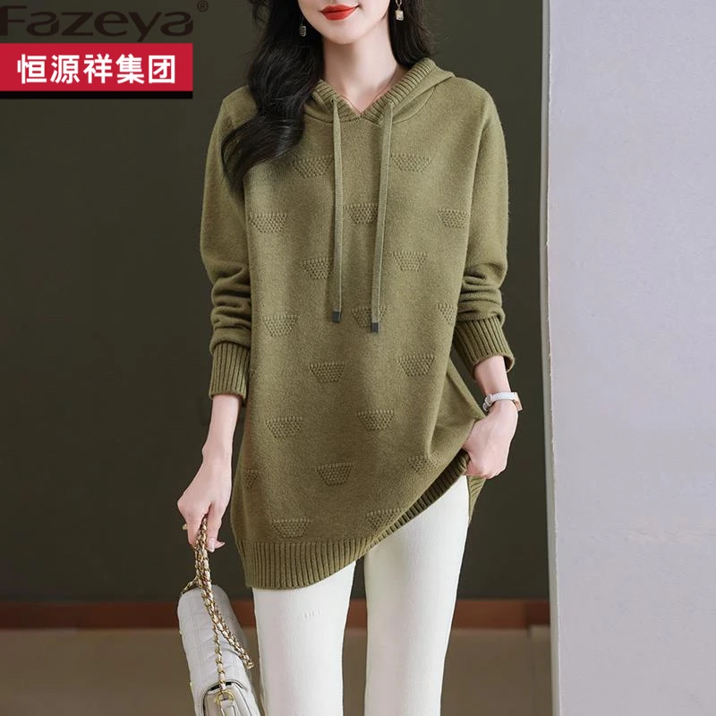 恒源祥集团彩羊中长款上衣女遮屁股洋气减龄宽松连帽卫衣春秋2024