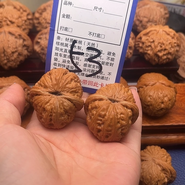 桃核吊坠元宝狮子头41