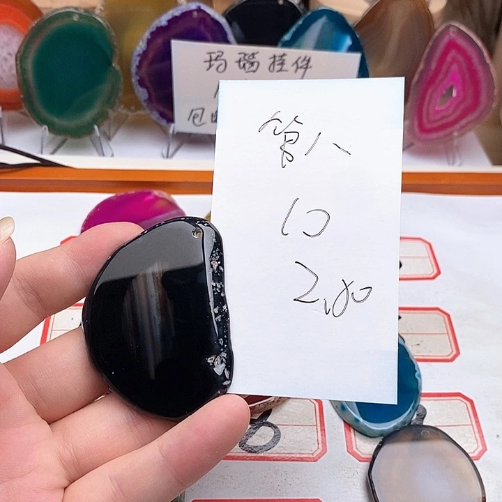第***铺合金颈饰玛瑙/玉髓