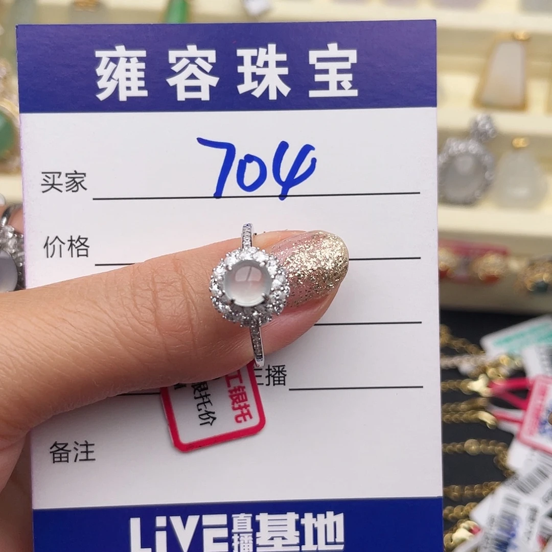 翡翠银S925镶嵌戒指