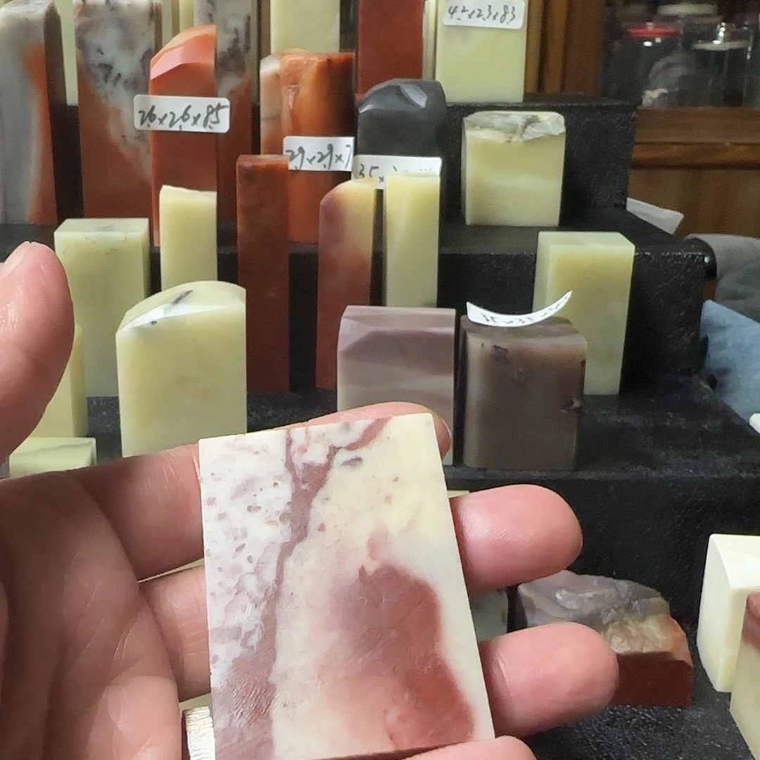 寿山石b****。壽山石壽山石