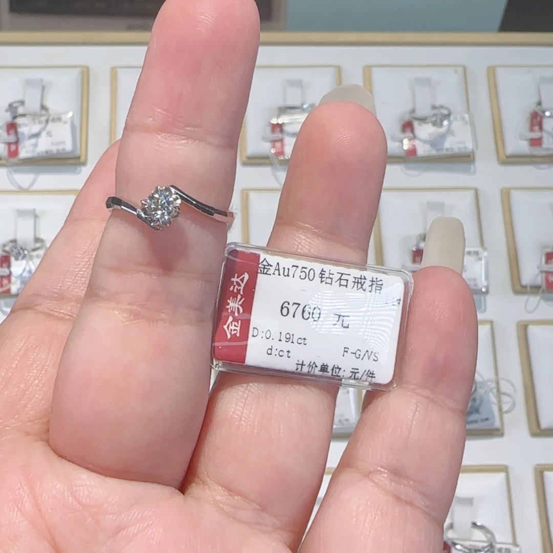 18K金镶嵌戒指/指环钻石