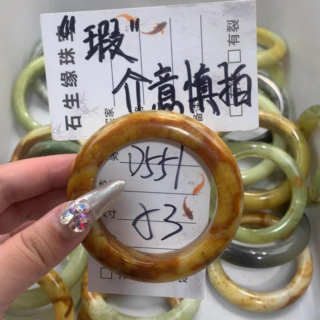 【闪购商品】未镶嵌蛇纹石玉手镯