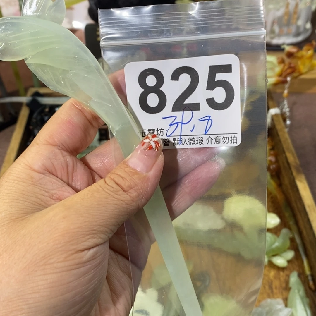 梦***外蛇纹石玉合金发饰
