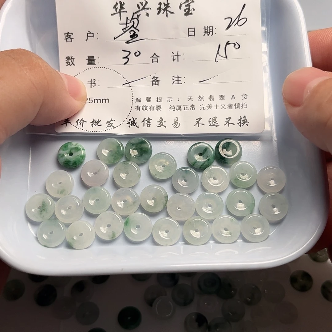 鋆***翡翠未镶嵌颈饰天然翡翠
