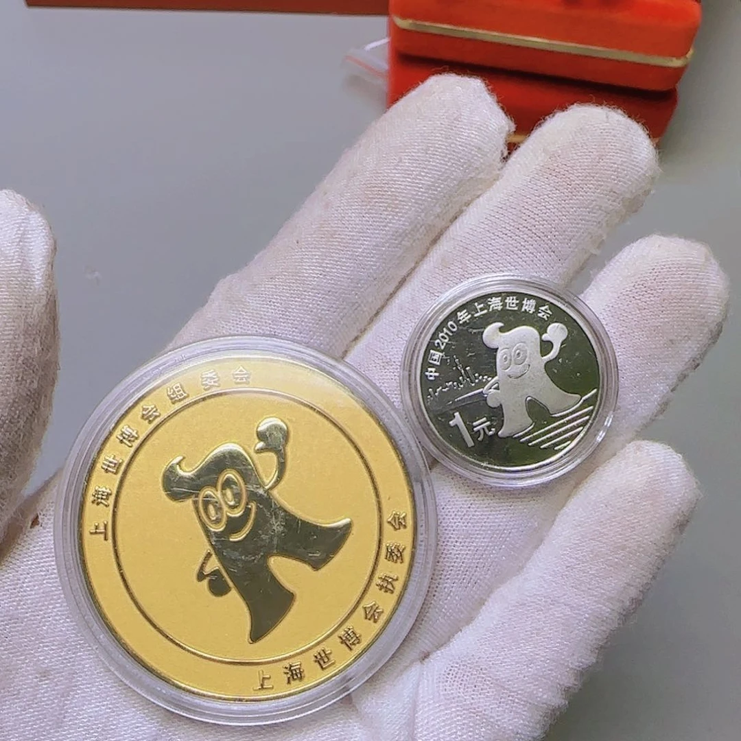 世博会一章一币福利