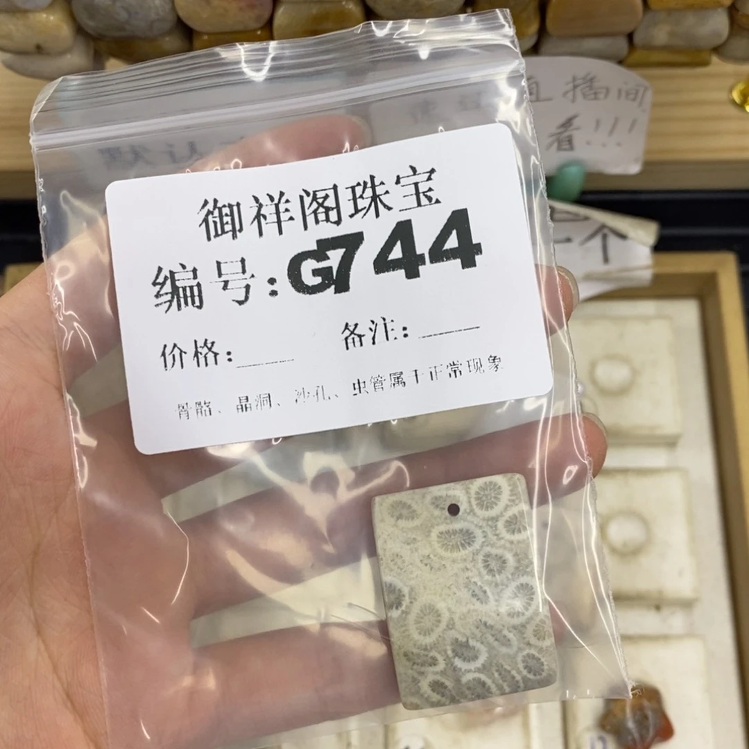 合金硅化珊瑚戒指乌*咩