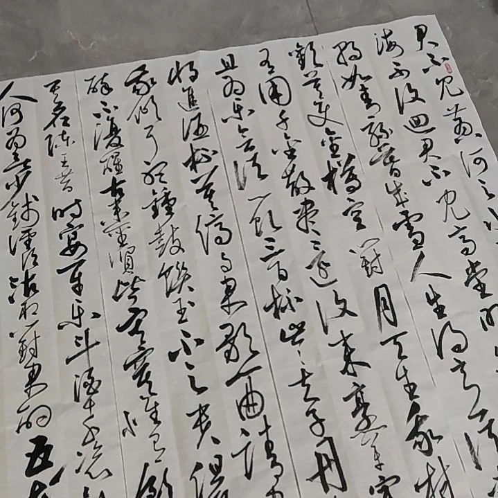 书法子秦书法之子秦书法之