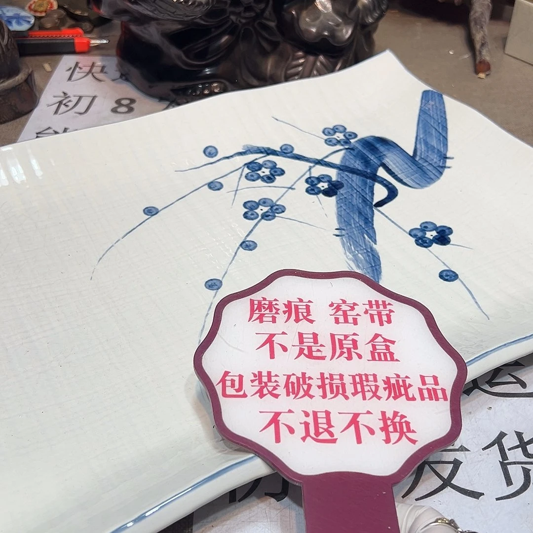 瓷片瓷器满58包邮包邮包邮