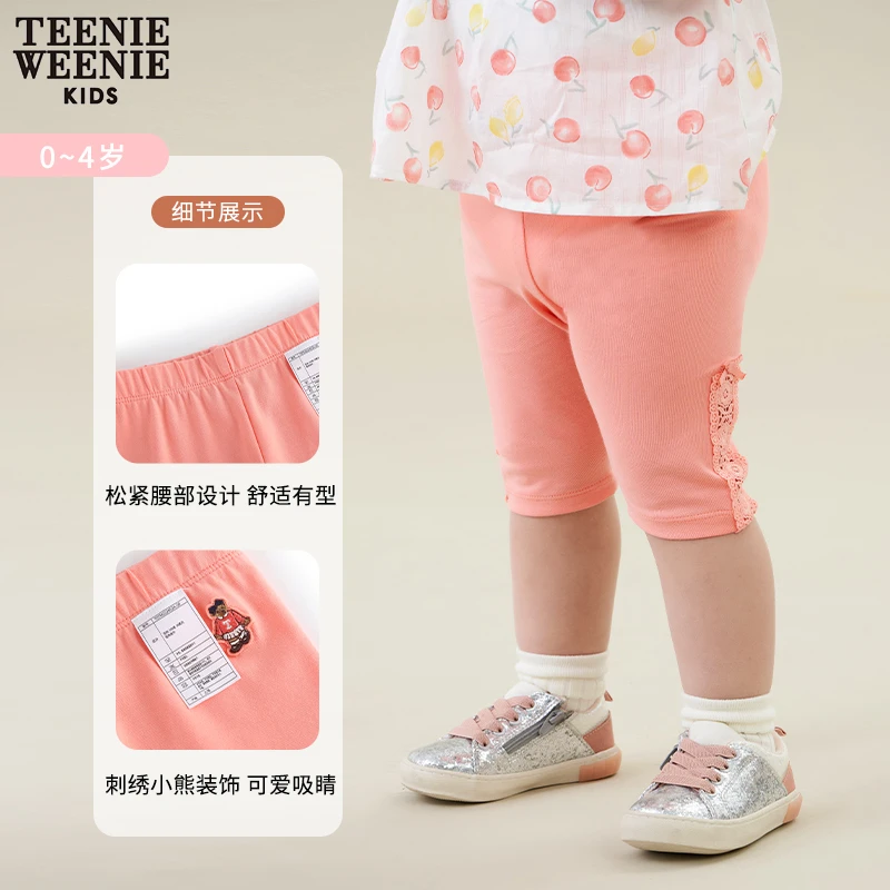 TeenieWeenieKids小熊童装裤子夏季休闲打底裤短裤T0TM222452A