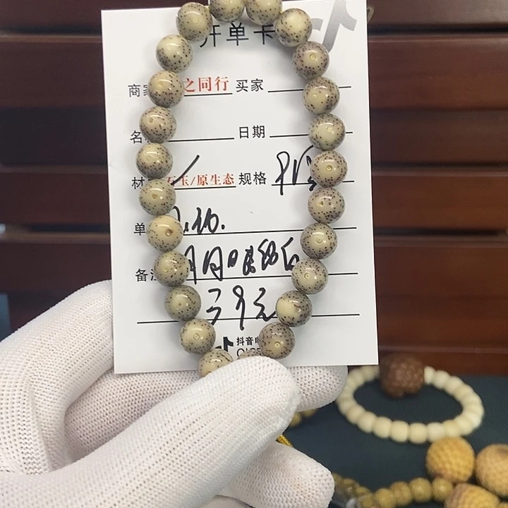 星月菩提吊坠56675789999999