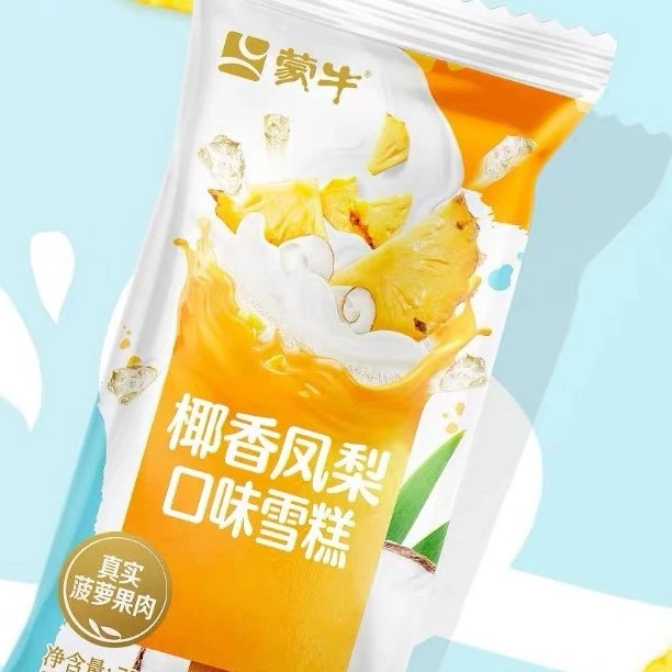 【特价6支】蒙牛椰香凤梨口味雪糕70克/支