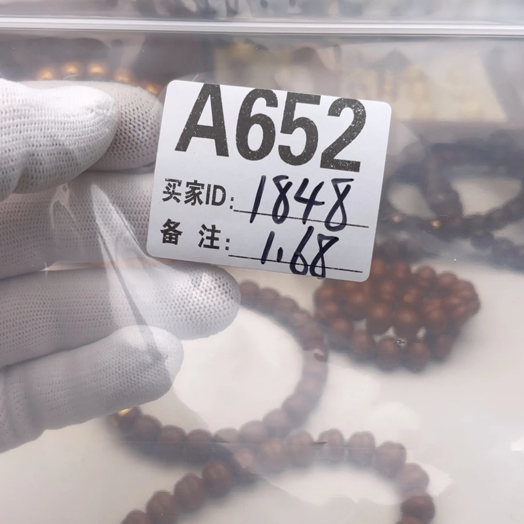 ！***猴头核桃手串A652