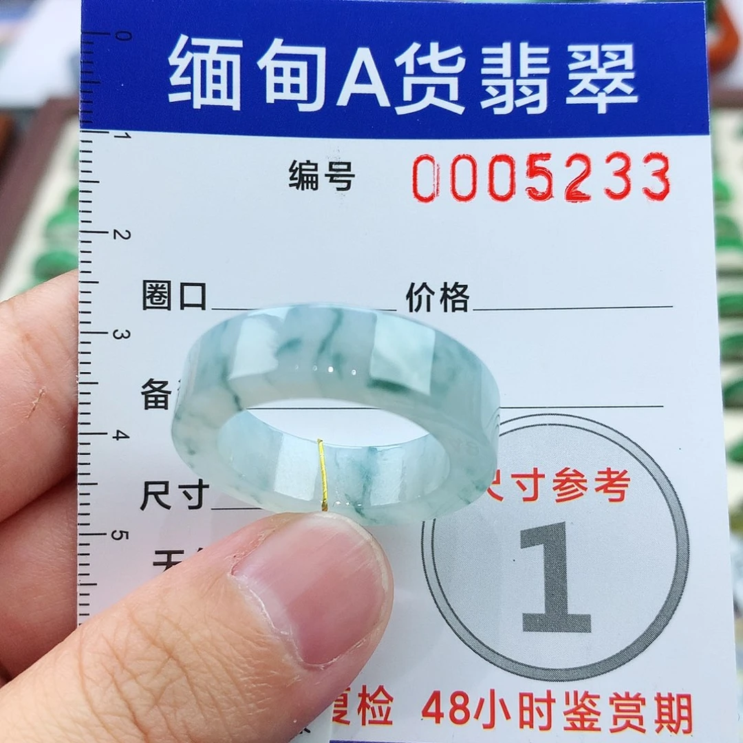 夜***雨翡翠未镶嵌戒指23号