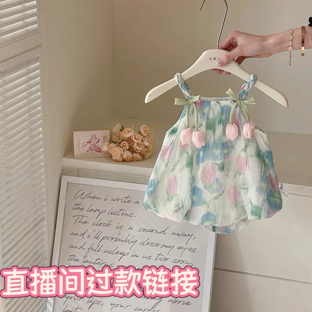 男女宝爬服直播间过款链接