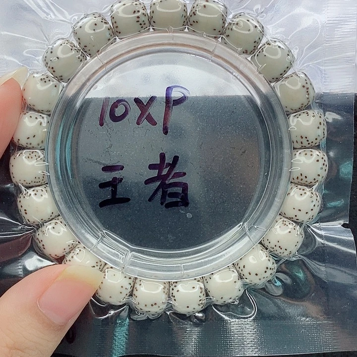 優****吊坠星月菩提10的尺寸