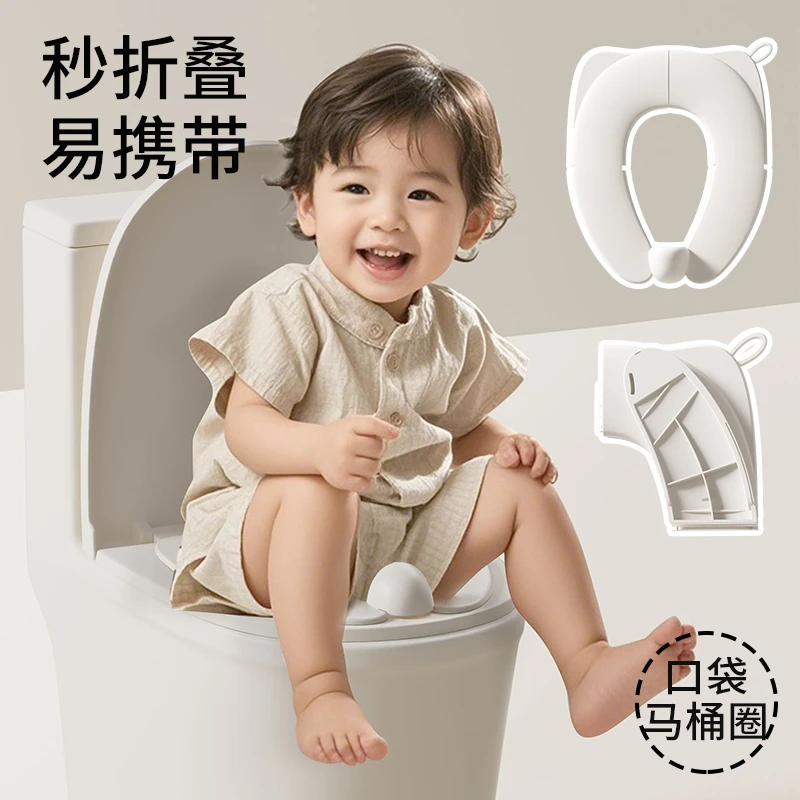 高品质加厚儿童马桶圈可折叠旅行便携坐便圈马桶圈也适合智能马桶