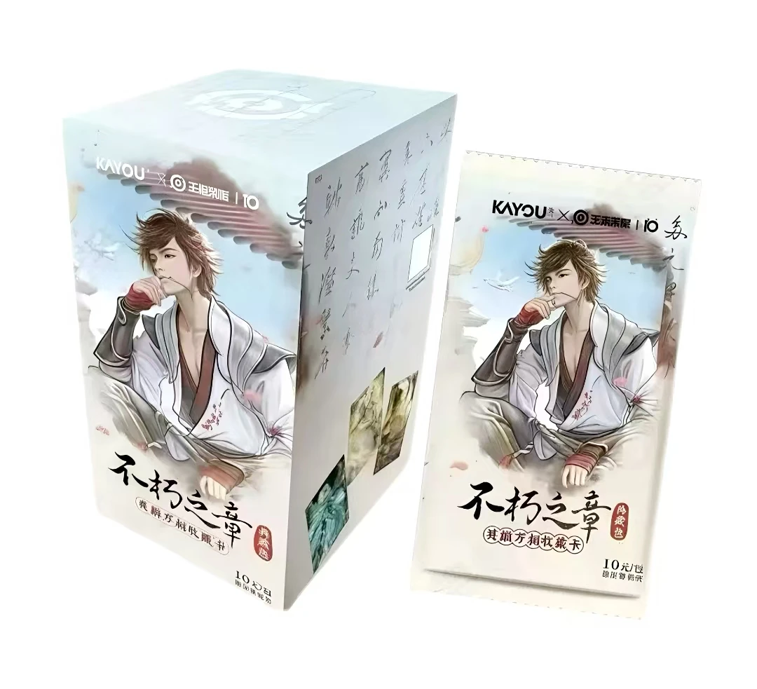 【媚眼如丝】卡游《王者荣耀》不朽之章典藏包收藏卡牌 直播代拆