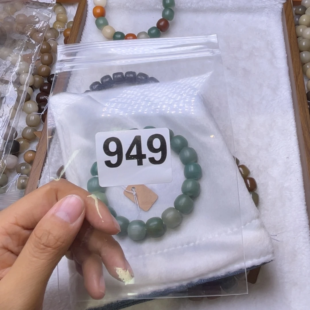 A***凉手串菩提根/象牙果948