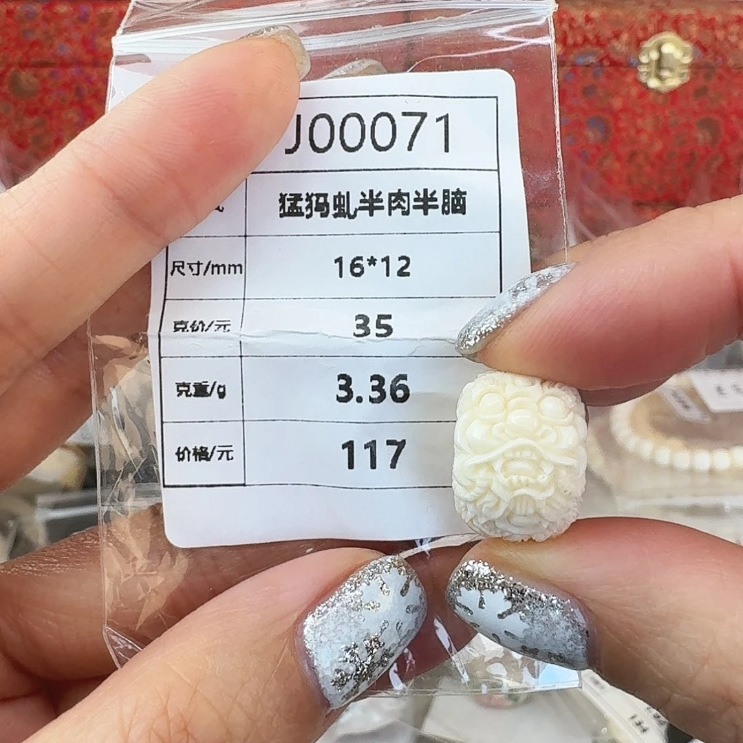 猛犸象牙手串/手链/手镯