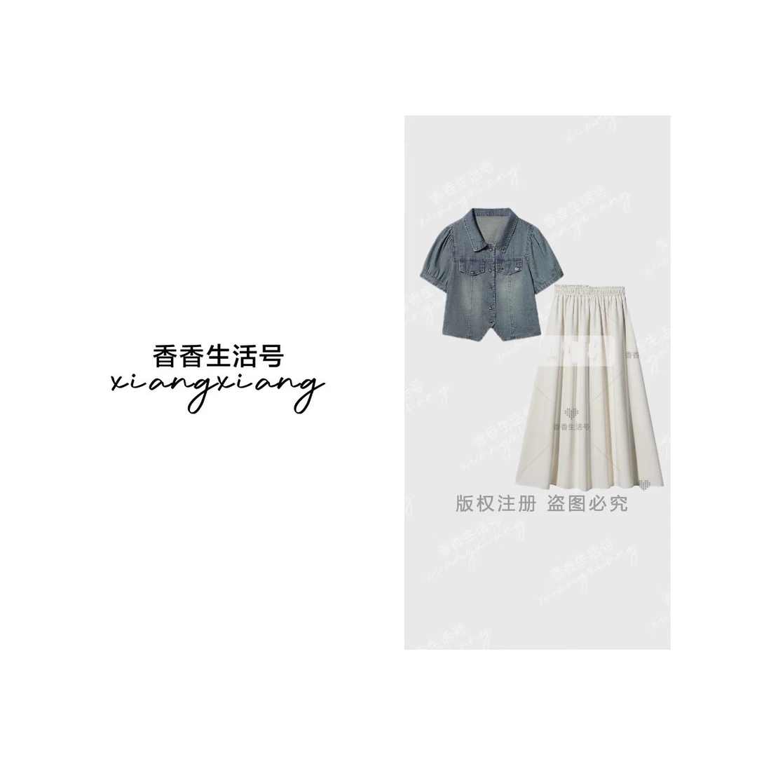 【香香专属】夏季新款韩版流行洋气牛仔短袖上衣+半身裙两件套SQ134