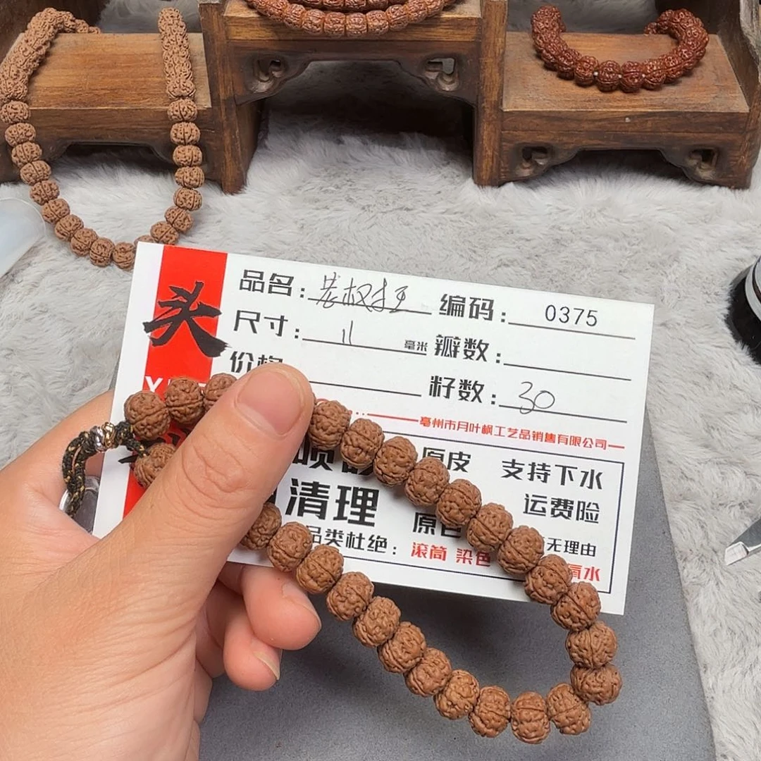 吊坠金刚菩提Bbbbb0375
