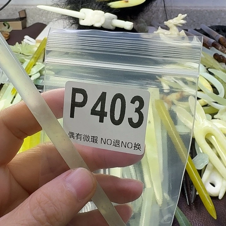 玉***瑶合金蛇纹石玉发饰
