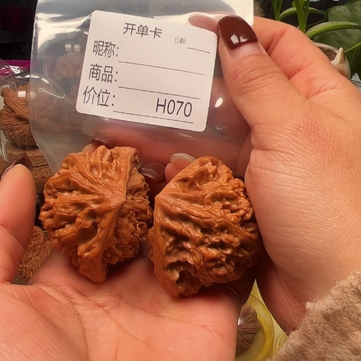 上***豆吊坠文玩核桃白蛇