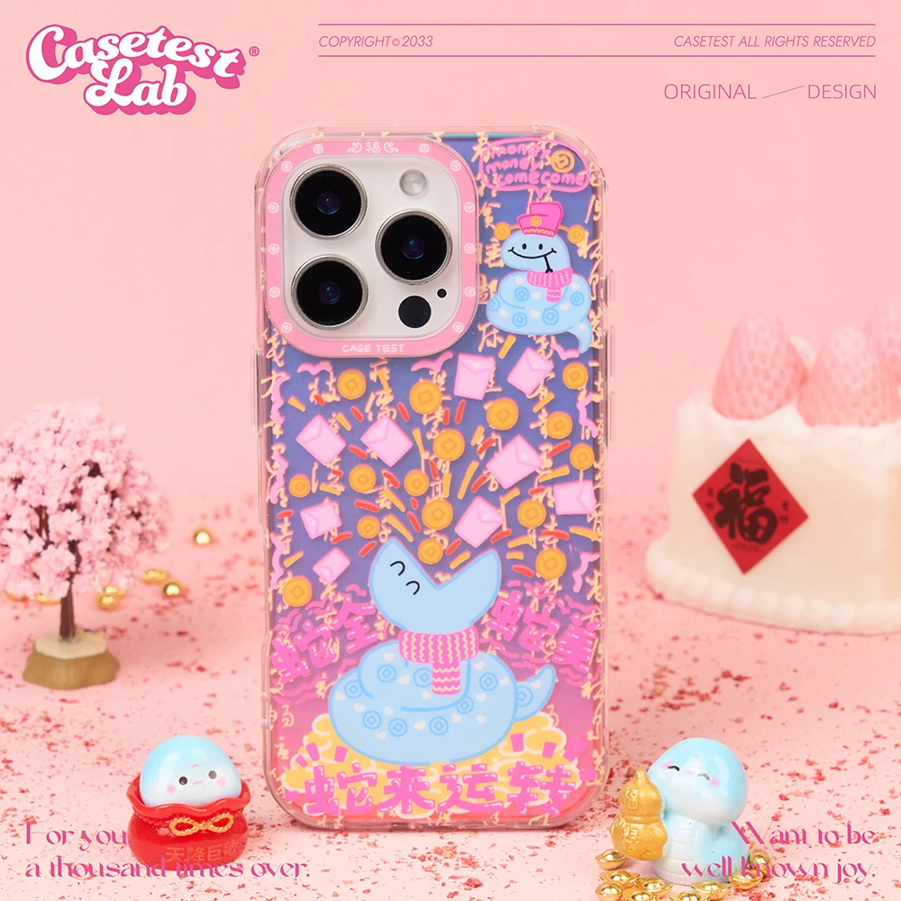 壳试验蛇全蛇美双层镭射适用苹果16 15 14promax手机壳可爱新年款