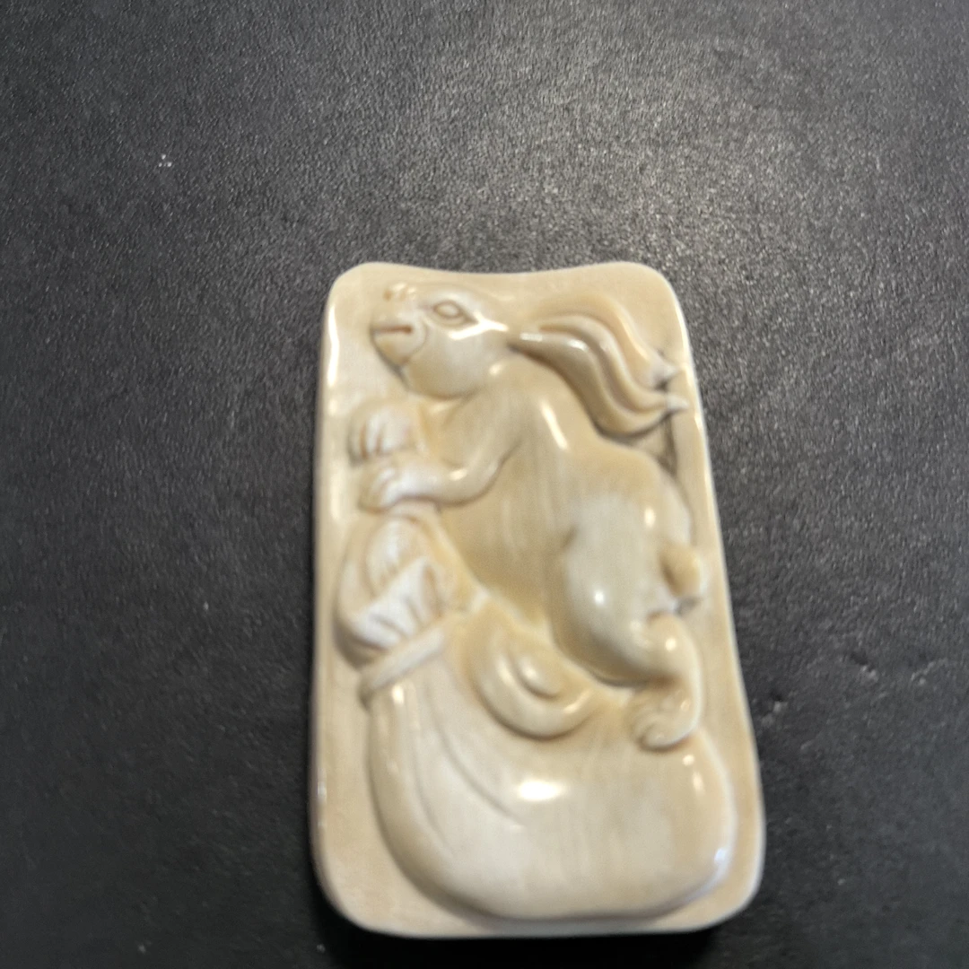 猛犸约30.2克挂件mm53