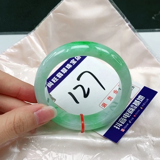 未镶嵌手镯翡翠翡翠12