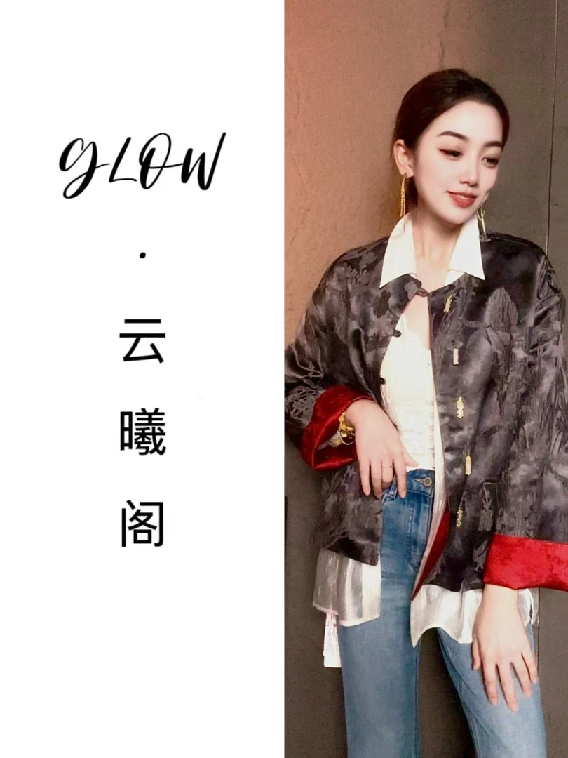 双面提花秋款高级感新中式外套