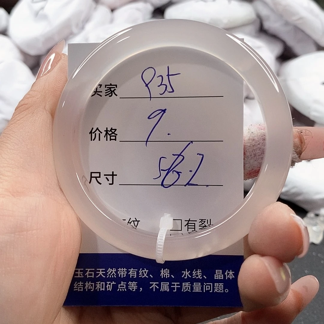 未镶嵌手链玛瑙/玉髓