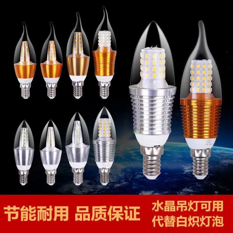 led蜡烛灯泡满天星尖泡e14小螺口拉尾水晶吊灯光源5W7W9W节能灯