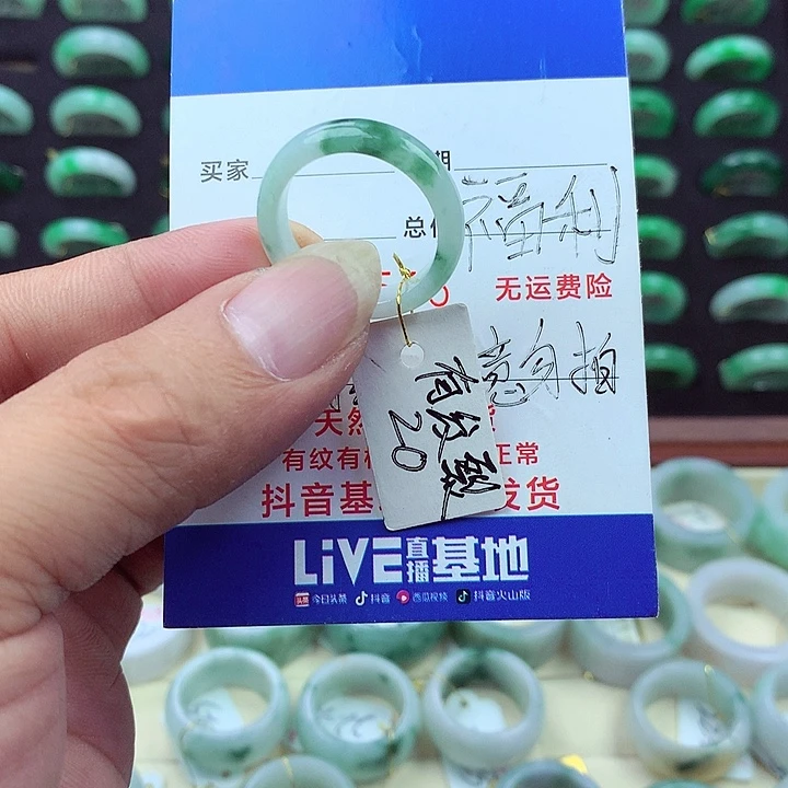 未镶嵌戒指翡翠天然