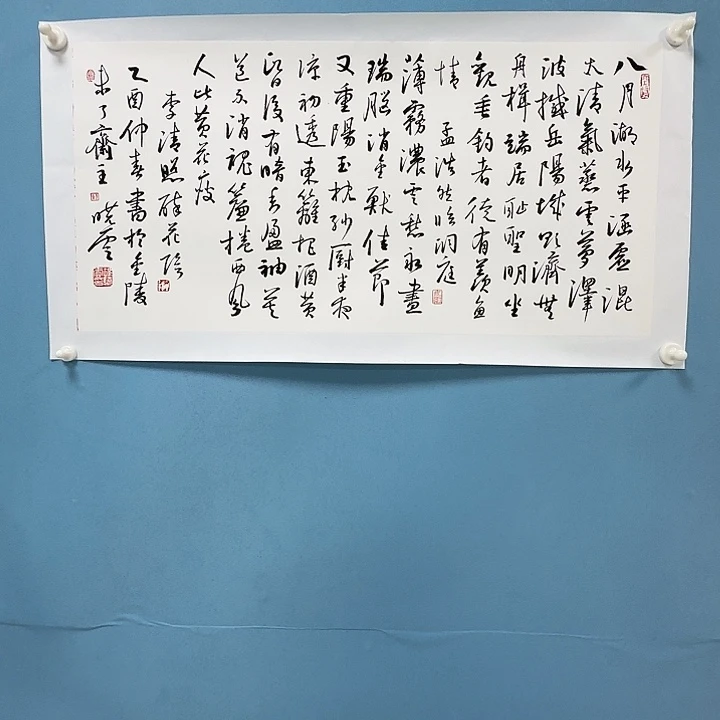 竖款书法111111112222266666666999