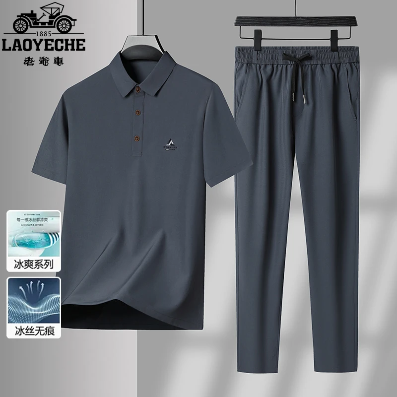 老爷车男士夏季冰丝短袖T恤爸爸装薄款套装中老年休闲两件套WD68