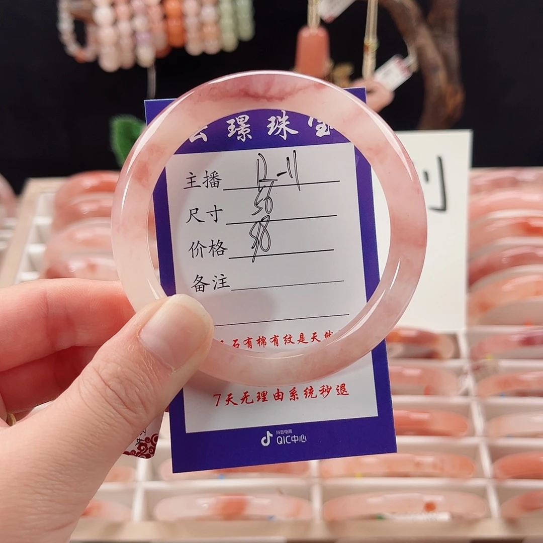 未镶嵌手镯石英质玉