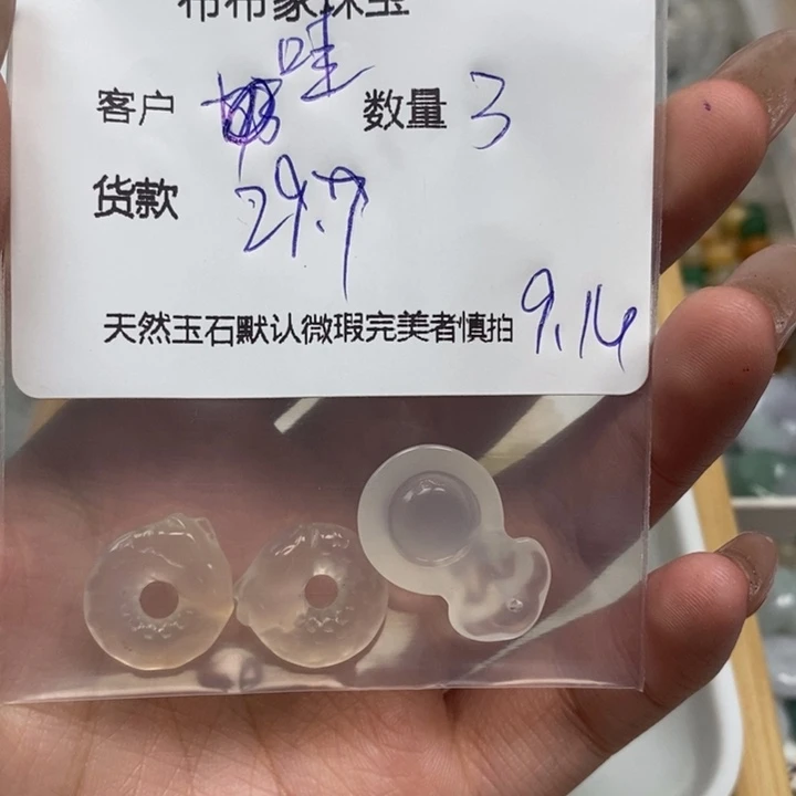 哇***塞未镶嵌颈饰玛瑙/玉髓