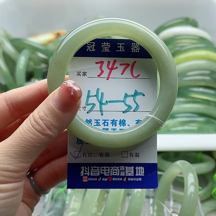 足铂镶嵌岫玉蛇纹石玉天然岫玉