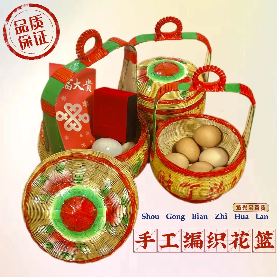 潮汕纯手工竹编花篮篮子彩绘婚嫁乔迁之喜出花园掼蛋传统竹艺摆件