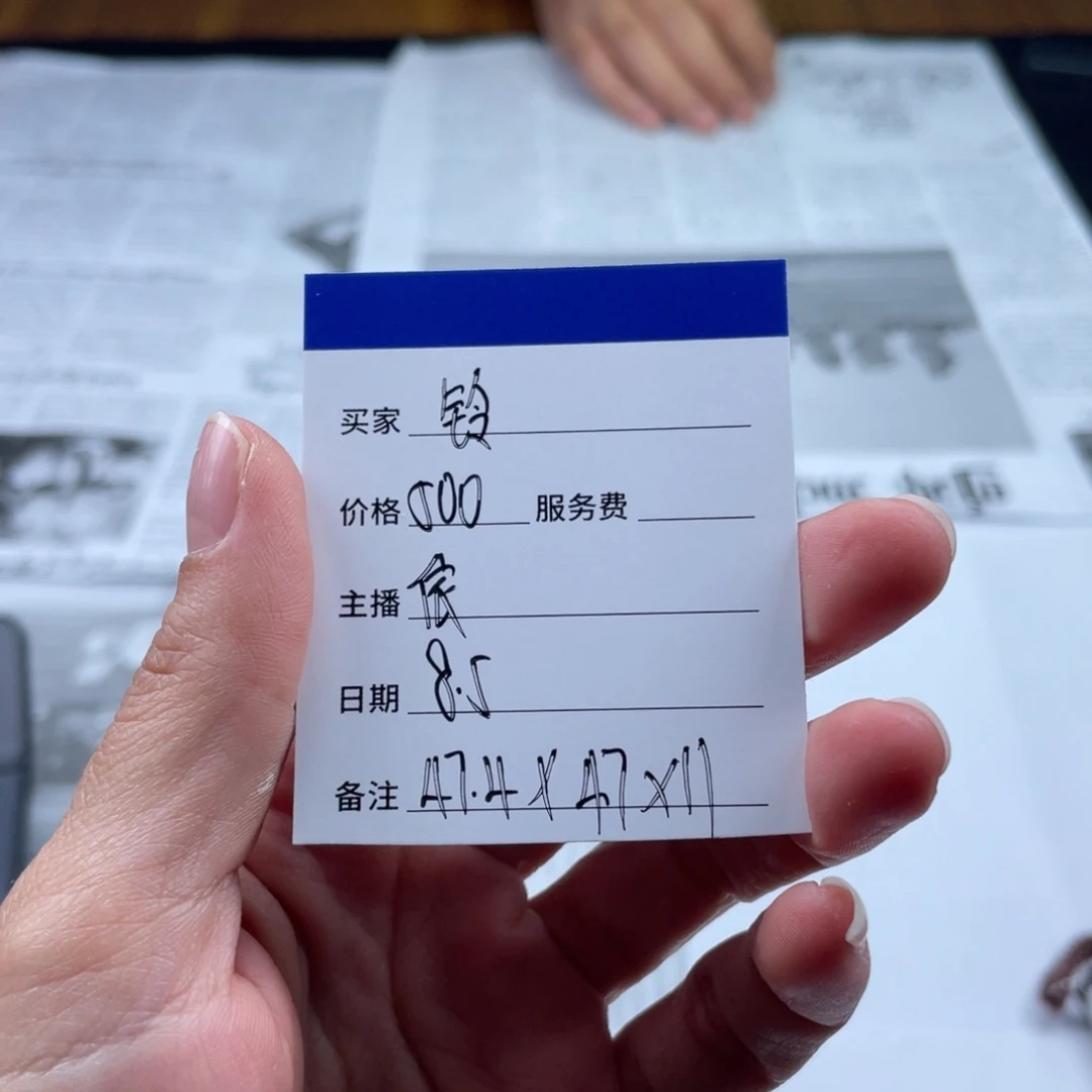 A***铃珐琅非金属直播间所见即所得