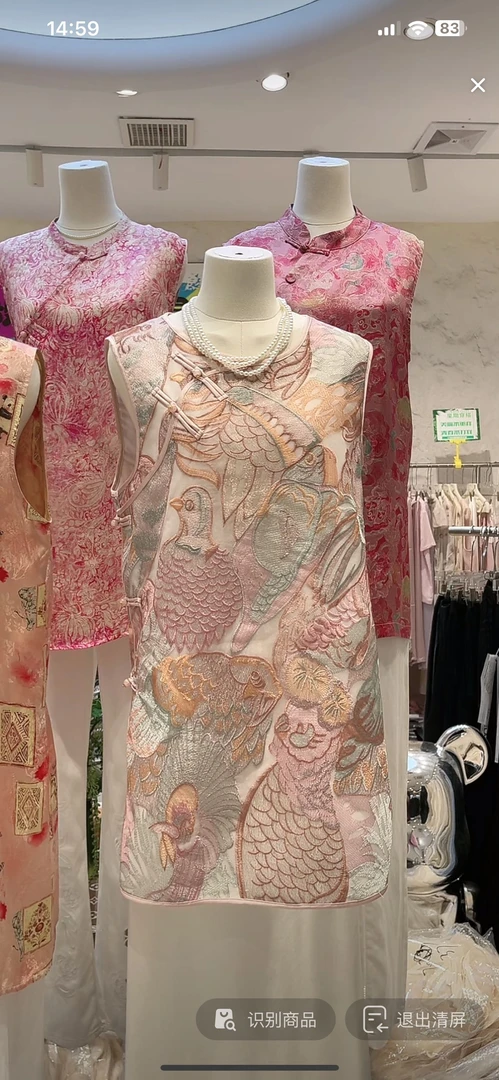 【618抢货日】刺绣国风上衣--69752