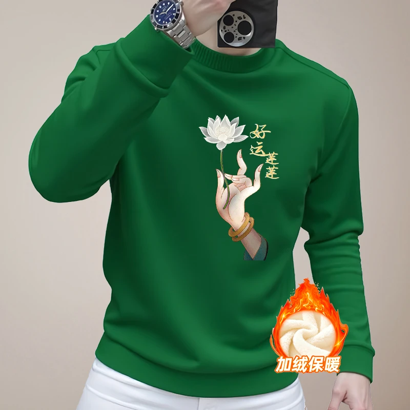 2025秋冬潮流手持莲花时尚图案好运莲莲男女同款圆领加绒加厚卫衣