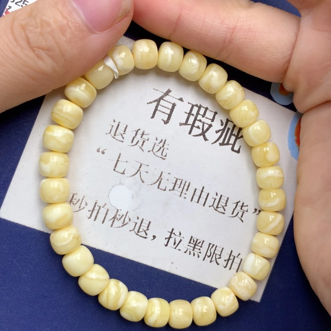 蜜蜡未镶嵌珠宝奇石7