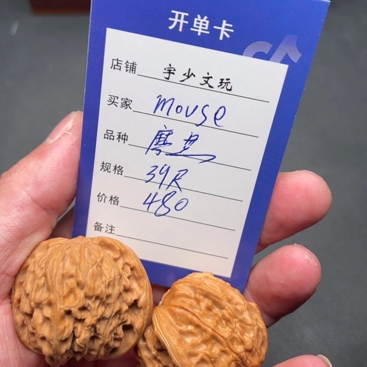 文玩核桃把件m***e磨盘