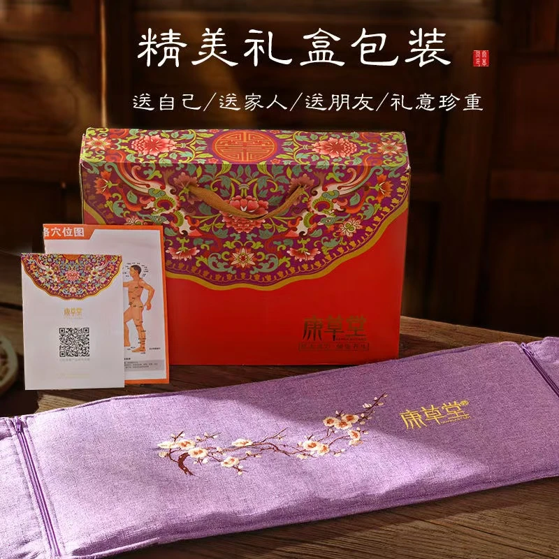 康草堂盐袋海盐热敷包家用理疗粗盐护腰艾灸暖宫带电加热艾草盐包