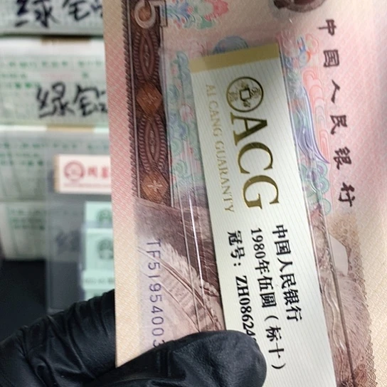 805特强多彩松鹤单张不挑号一张